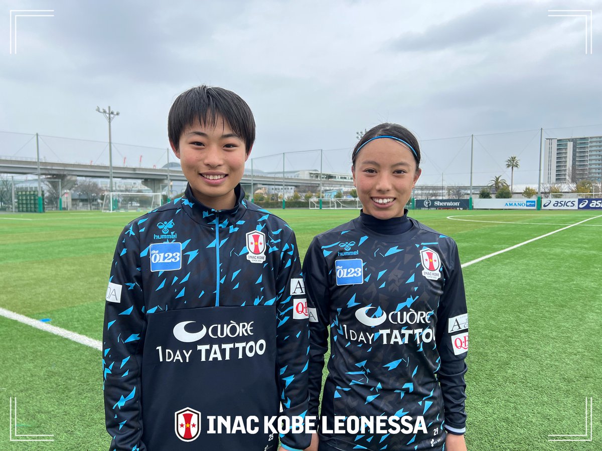 Inac神戸レオネッサ公式 新加入選手情報 新加入の 井手ひなた 選手 藤枝順心高校 箕輪千慧 選手 日ノ本学園高校 が合流しました 新加入選手会見は調整中ですので 楽しみにお待ちください Inac神戸 練習初日 Fresh T Co Latfyskavn