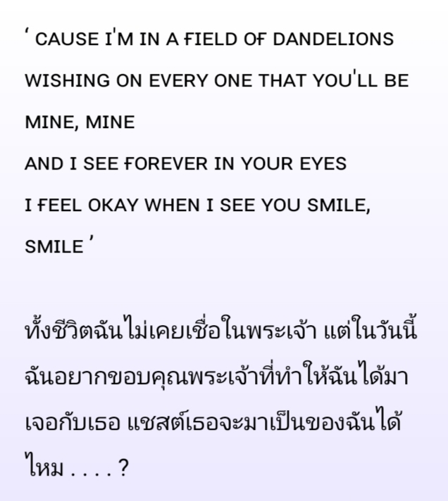 DRN__CC's tweet photo. จดหมายที่ตัวซองกระดาษเป็นสีเทา มีลายเป็นรูปดอกแดนดิไลออนสีขาวติดอยู่หน้าซองถูกยื่นให้กับสายตรวจในวันวาเลนไทน์ช่วงเช้า

"ton soleil ฝากมาให้คุณค่ะ"
@DRN_Narudma https://t.co/cxAVC7rpae
