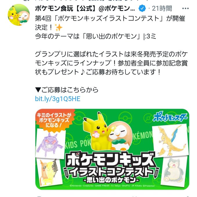 また出番か…やれやれ 