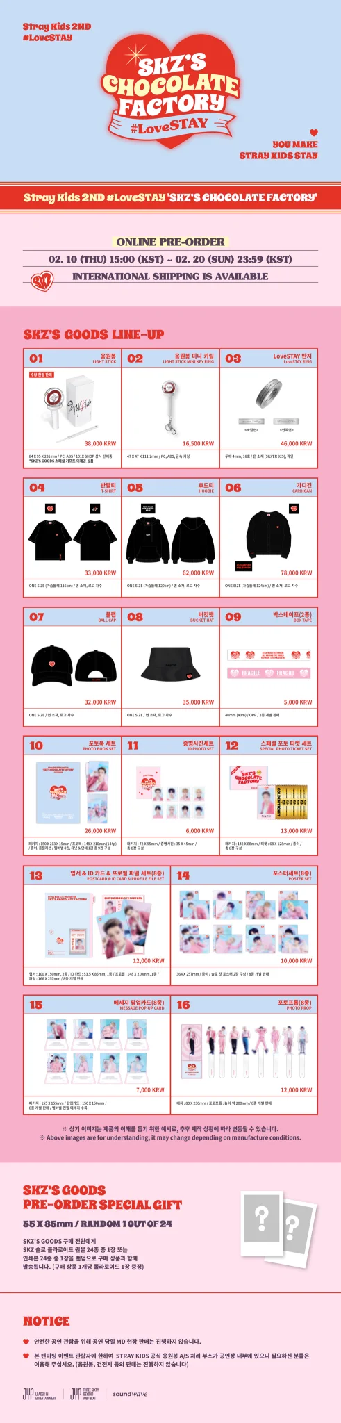 StrayKids CHOCOLATE FACTORY アイエン ペンミグッズ Stray Kids on X: 