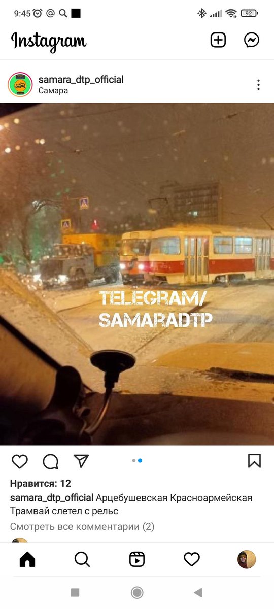 A_L_MED's tweet photo. https://t.co/vewXamRjk9 не понимаю, мы достигли предела износа и это лавина, или просто чаще в новостях? https://t.co/xsMVqiB4pU