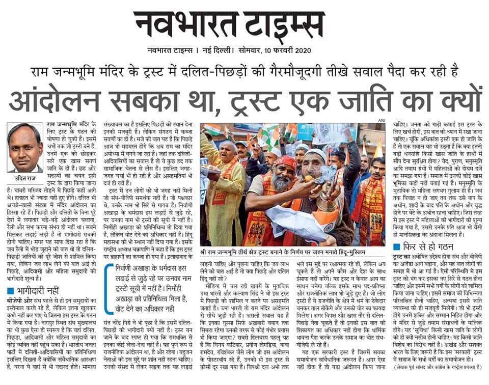 domaparisangh's tweet photo. इस सवाल का जवाब अबतक नहीं मिला । https://t.co/KP3Ahl2lqH