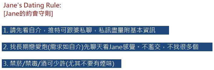 Jane‘s Expose & NTR Life tweet media