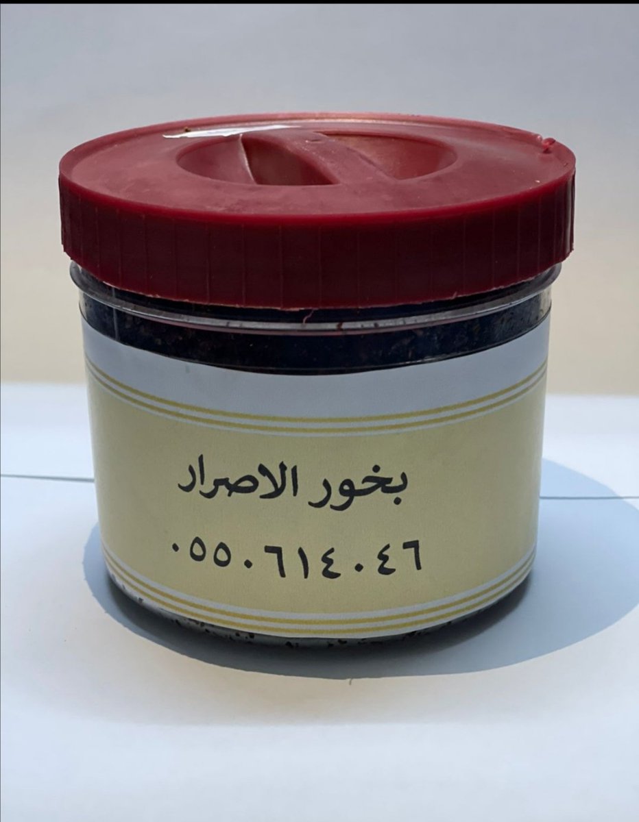 بخور جنوبي مضمون