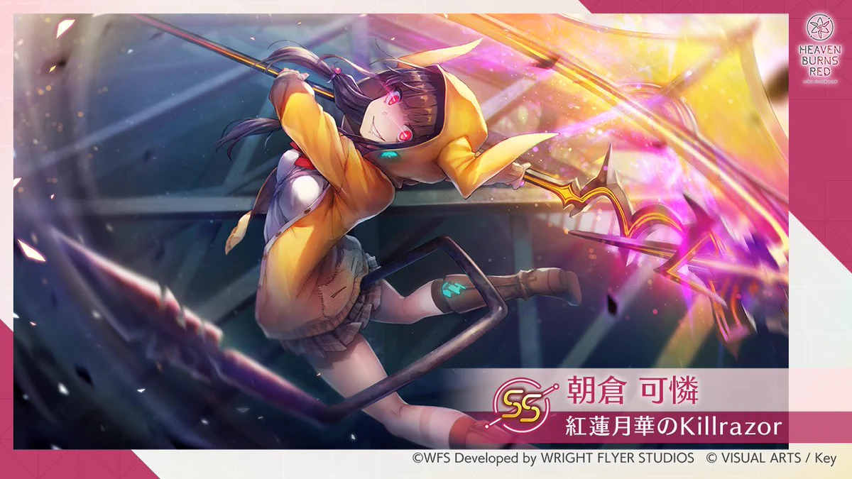紅蓮月華のKillrazor 朝倉可憐 SP FLNoYP6aQAUn7bI?format=webp&