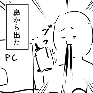 コーヒータイム 