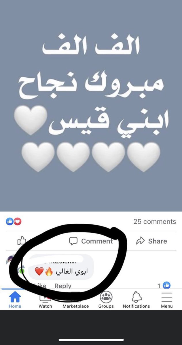 Jawad abuassaf🇯🇴 tweet media