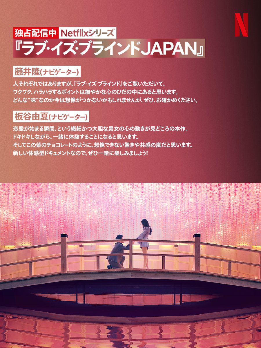 ブラインド 出演者 最新情報まとめ みんなの評価 レビューが見れる ナウティスモーション