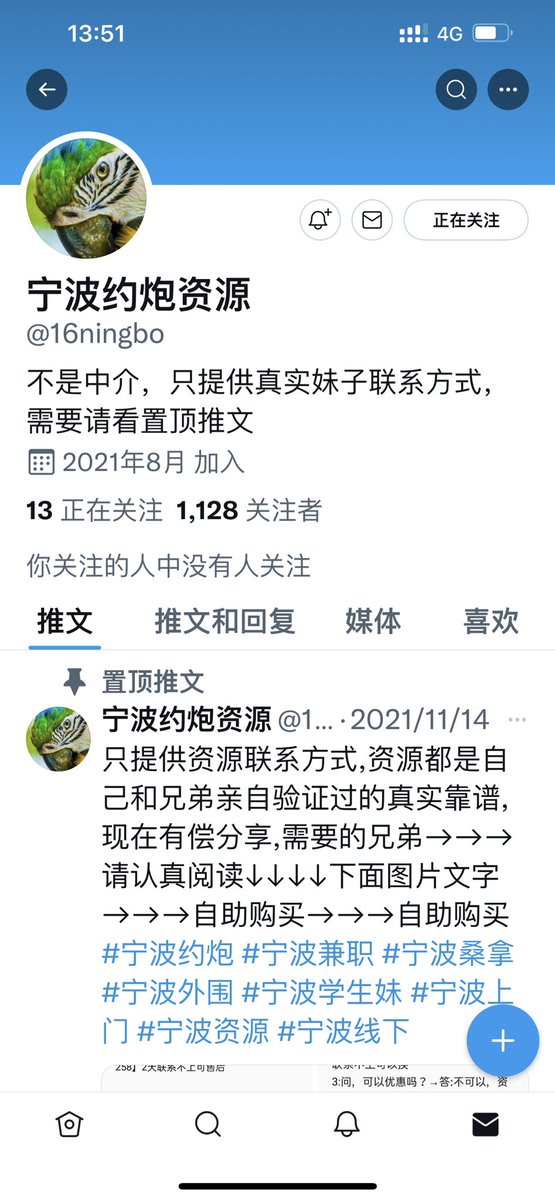S_P_Bridges's tweet photo. 我怀疑我有什么Debuff
这都能踩坑
收了钱 人就不见了
各位谨防上当啊 https://t.co/IrW1LXU0LW
