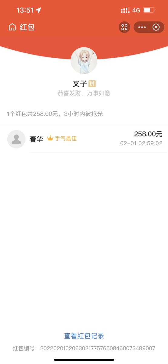 S_P_Bridges's tweet photo. 我怀疑我有什么Debuff
这都能踩坑
收了钱 人就不见了
各位谨防上当啊 https://t.co/IrW1LXU0LW