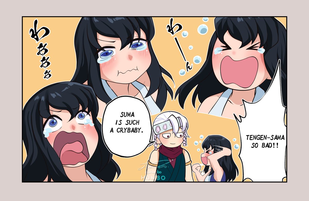 鬼滅の刃 わああああああ 鬼滅の刃 J Humboの漫画