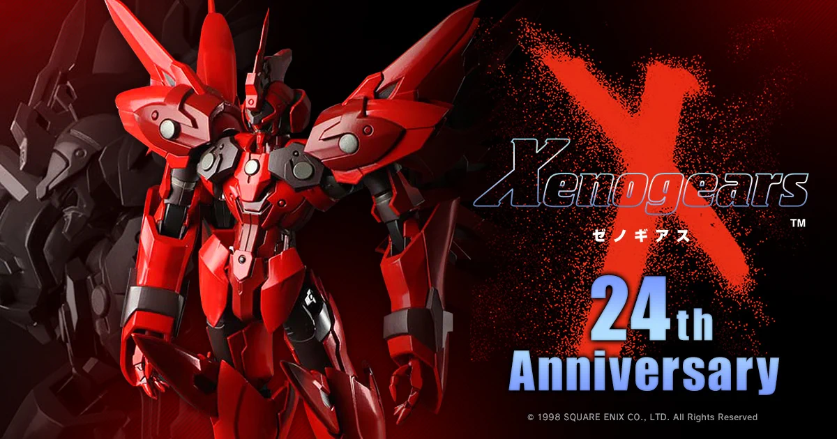 スクウェア・エニックス e-STORE on X: 
