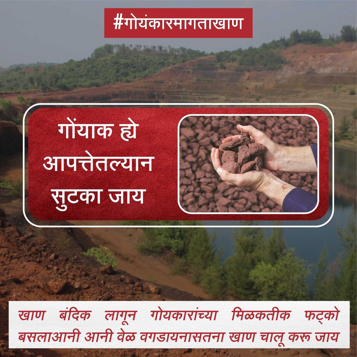 chl_ht's tweet photo. It affects the development rate of goa need to start mining service....!!
#GoaNeedsMining https://t.co/Vk4la6Lf9F