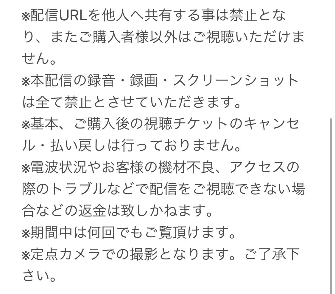 RaveAmenity's tweet photo. Rave Amenity
舞台「かあちゃんにしかわからないこと」
福岡公演のアーカイブ視聴決定！！
公開期間は2月22日〜28日まで
劇場にお越し頂けない方やもう一度ご覧になりたい方はこちらをご利用下さい。
こ予約期間は2月14日〜25日まで。
詳細は後日発表。
是非この機会にご予約宜しくお願い致します！ https://t.co/hxdAoHURu5