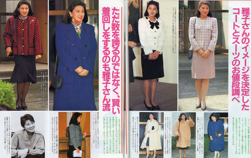 雅子さま大好き Twitter Search Twitter 雅子さま大好き Twitter Search Twitter