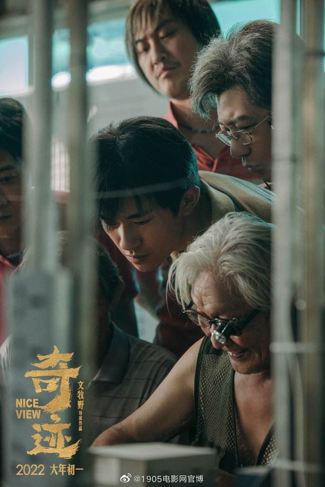 PandaPanda_Pa's tweet photo. 《#奇迹·笨小孩》(英題: Nice View)2022年の #中国映画。
深圳を舞台に妹の手術代を稼ぐ為に命をかけて働く逆転人生のお話。
辛いシーンがたくさんあるけど、笑える要素も多くあり感動！
#易烊千玺 #田雨 #齐溪 #王传君  #咏梅 #黄尧 https://t.co/FPBcEHhtMm