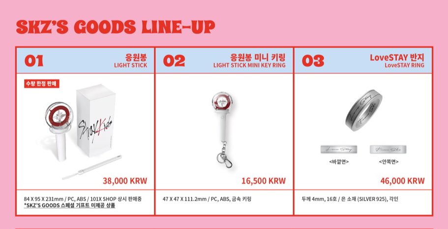 LoveSTAY Ring☆StrayKids Star Kids LoveSTAY Ring 