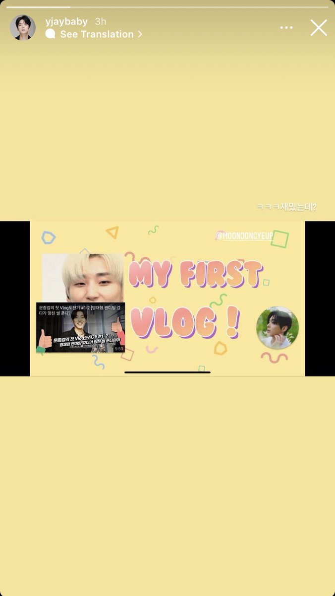 BAPupdate's tweet photo. 220210 #YOUNGJAE INSTAGRAM STORY UPDATE 

@BAP_Youngjae #유영재 #YOOYOUNGJAE https://t.co/y5Ot4SpPSl