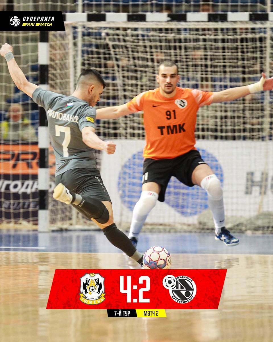 МФК Синара tweet media