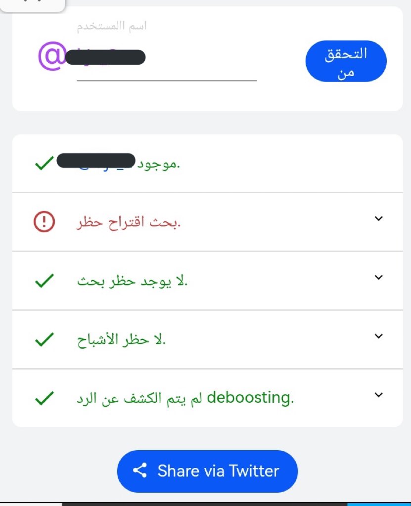 هكر نـــايف tweet media