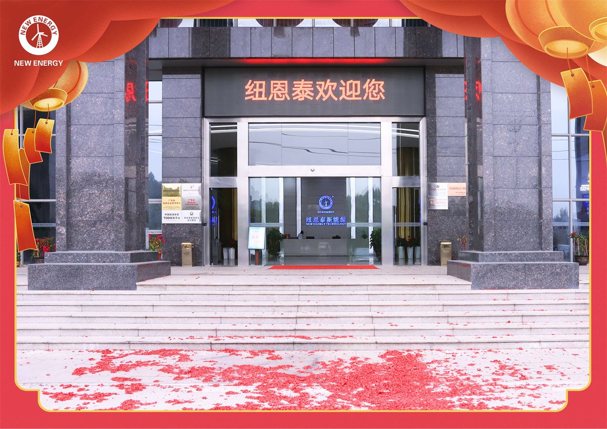 Guangdong New Energy Technology Development Co. Ltd Guangdong New Energy Technology Development Co.Ltd (@newntide) | Twitter