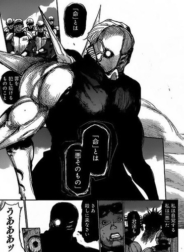 東京喰種 Re 最強ランキング 非ポポタスの集い