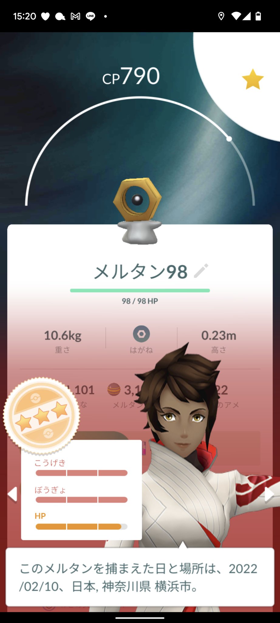 二の三 メルタンの個体値98がキタ ゚ ゚ 時々不思議な箱開けるのもいいかな ポケモンgo T Co Pn1fuqvorr Twitter 二の三 メルタンの個体値98がキタ ゚ ゚ 時々不思議な箱開けるのもいいかな ポケモンgo T Co Pn1fuqvorr Twitter