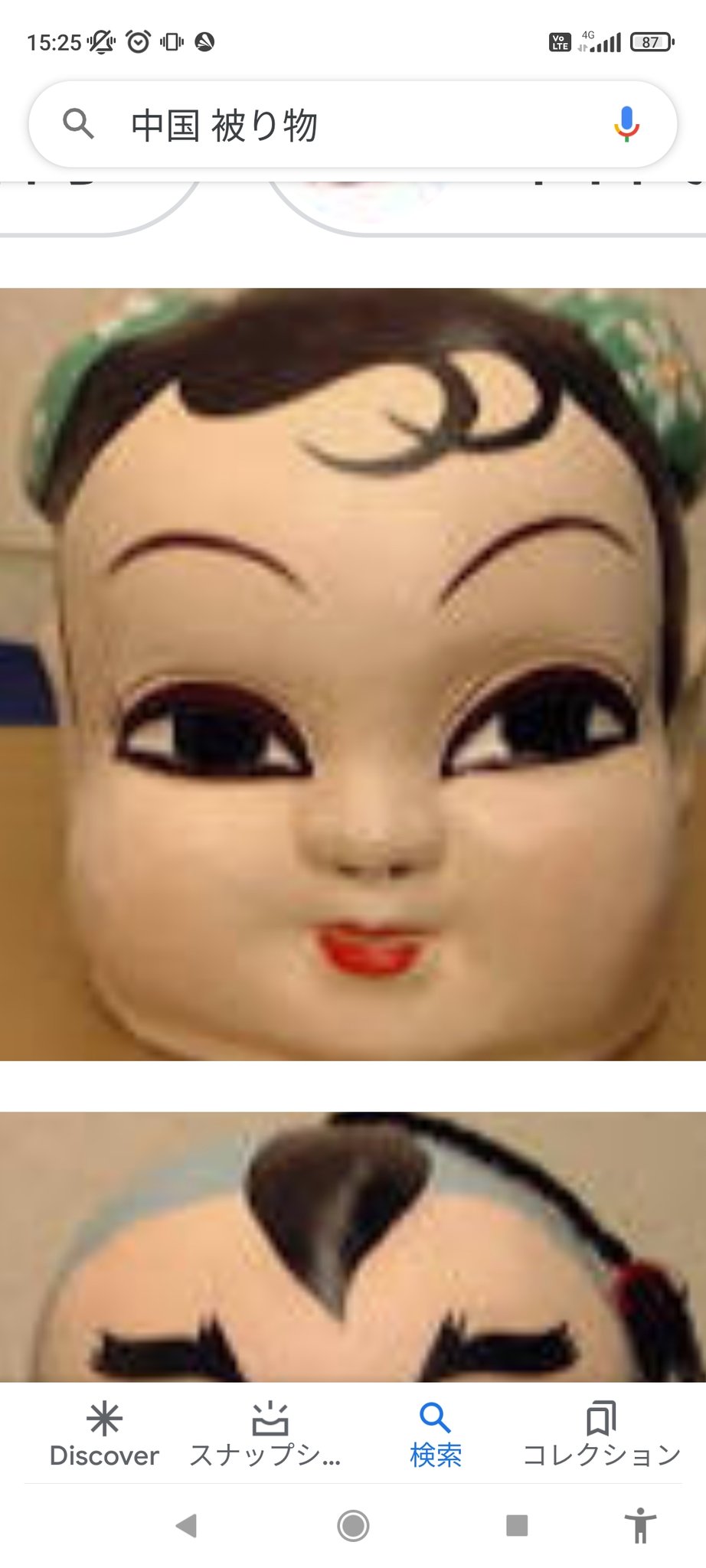 Mint メンタル急降下 低浮上 Asari 0 こうゆうの被ってコロナ対策しても行っちゃだめなの ｗｗ T Co E9a9b3iv8k Twitter