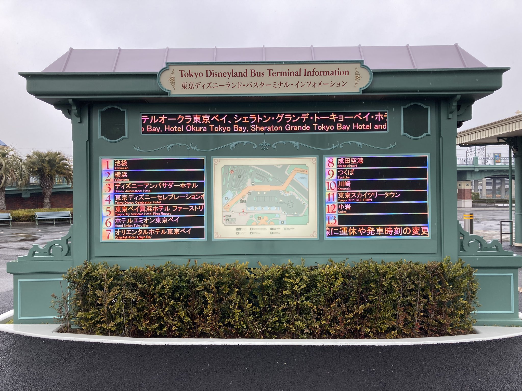 Twitter 上的 Yoshi 東京ディズニーリゾート バスターミナルの発車案内 Led電光掲示板 行き先のみ永遠に表示されてる 行き先英語部分はドット打ち可能 T Co Henkcjb9jr T Co Smmjttgvjn Twitter