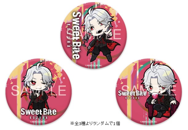 にじさんじ 葛葉 タワレコ 缶バッジ 葛葉さんのメジャーデビューミニアルバム「Sweet Bite」が3/9に発売