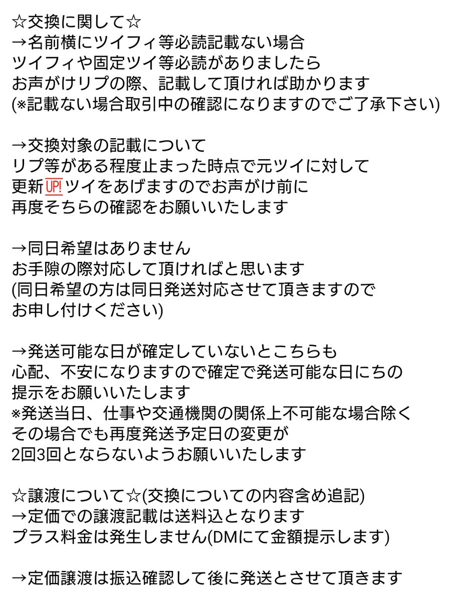 髏亞@固定ツイ必読お願いします tweet media