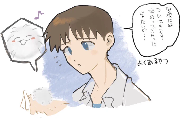 パサヲくん描いた…! 