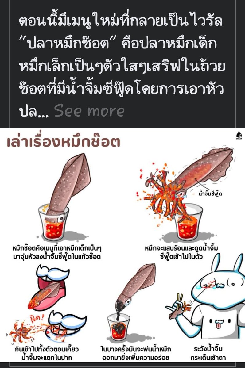 のつむ กกต のつも tweet media
