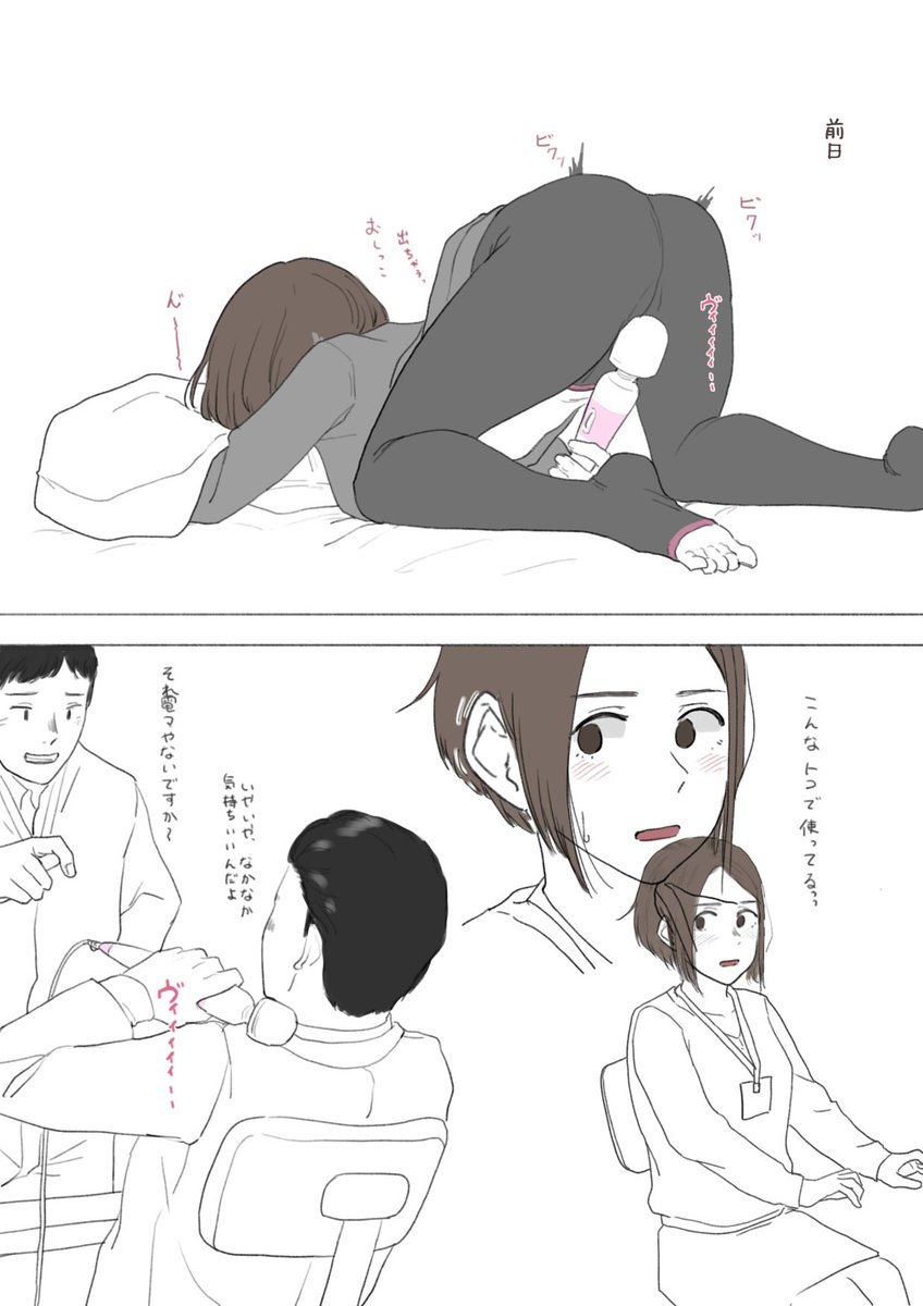 日常シーンで見るの恥ずかしい 