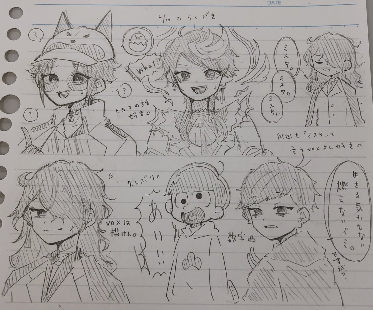 今日の落描きラクシエム&松です。 