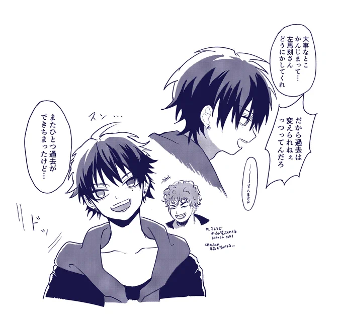 噛んでなおしれっと名言を生み出すところが……さすがです 