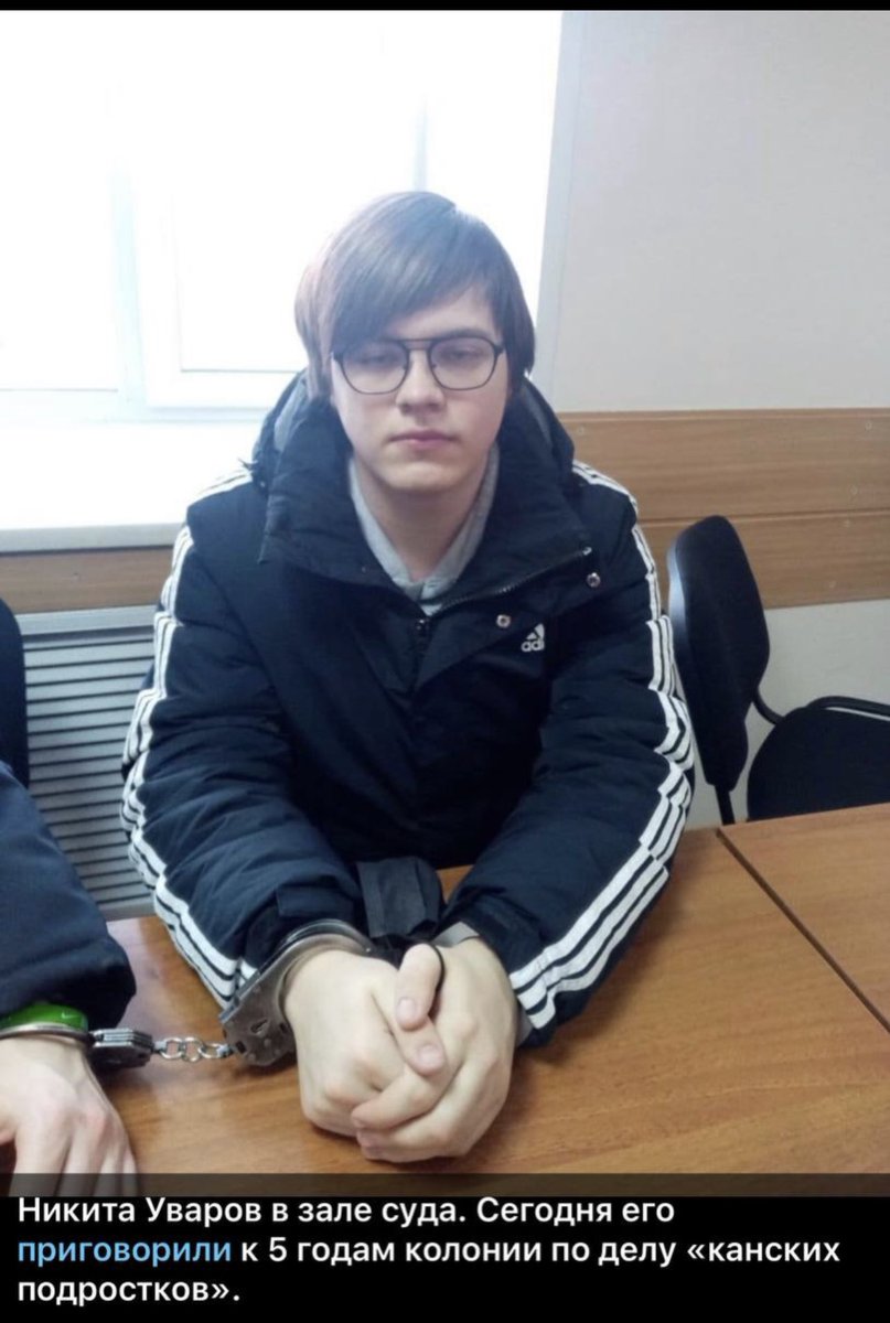 Путинизм снова  доказал старую и мерзкую истину,  что преступлением может быть всё. В том числе - приговор суда. Думаю, что понятие  "преступный приговор"  из абстракции стал абсолютной реальностью.  Подтвержаю и свидетельствую моё глубочайшее уважение Никите Уварову. Невзоров