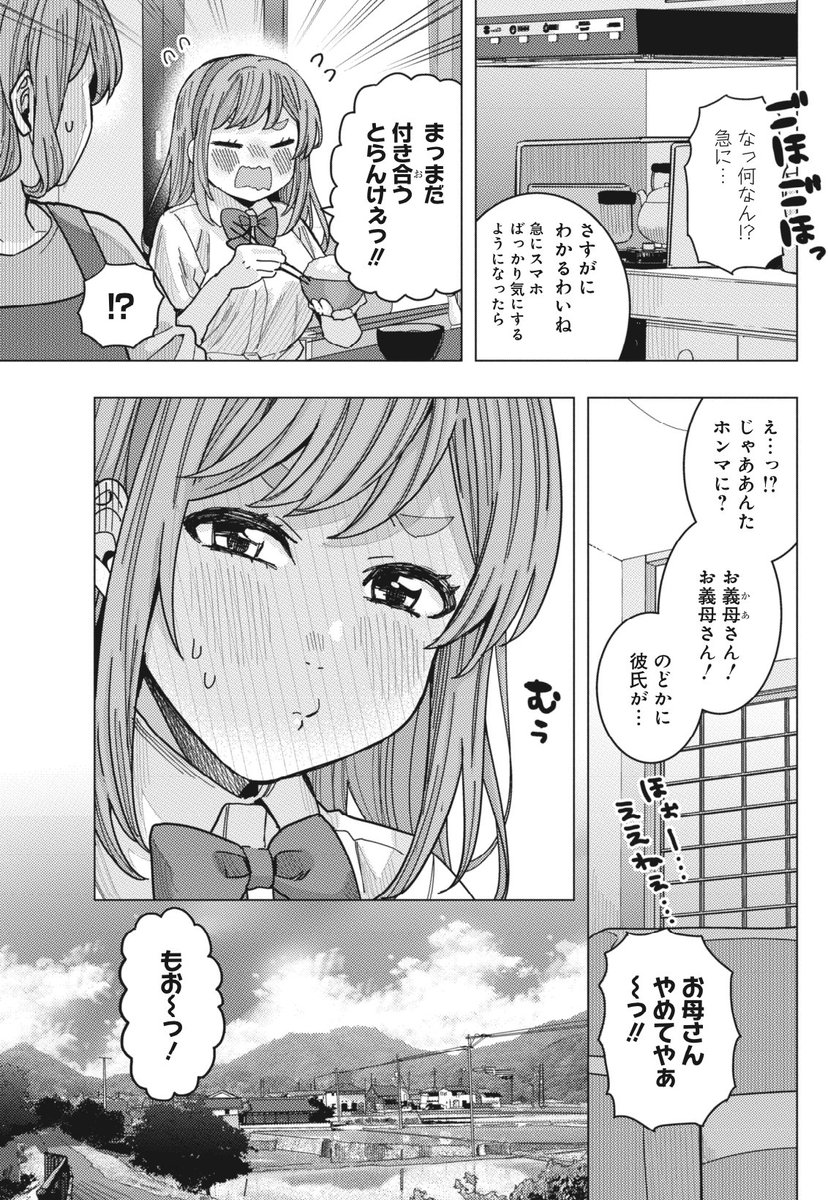 (2/2) 