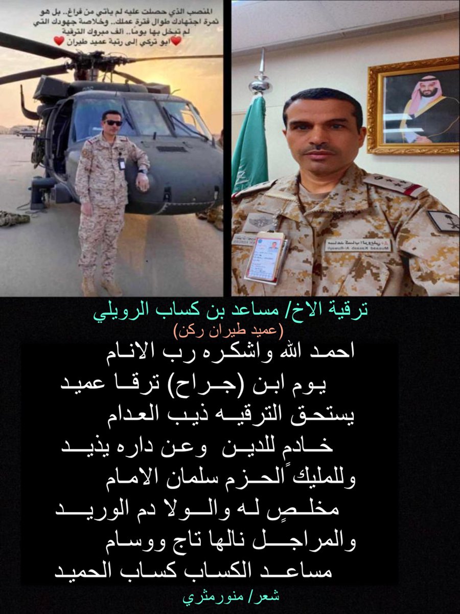 منـــور مثــري tweet media