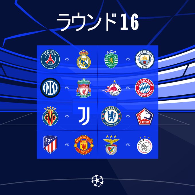 チャンピオンズリーグcl決勝 地上波テレビ放送 生中継 無料生配信は Anser