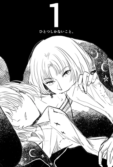 いち。

#ムル誕生日カウントダウン2022
#ムム企画 