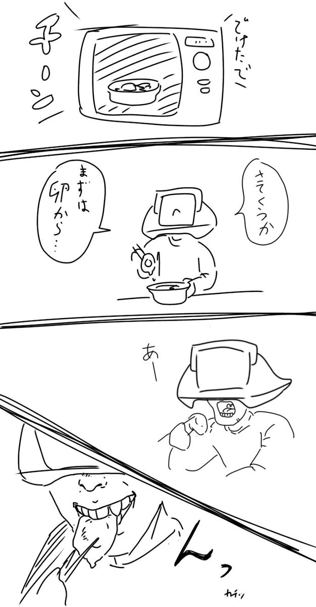 温玉は温めると危険と知った 