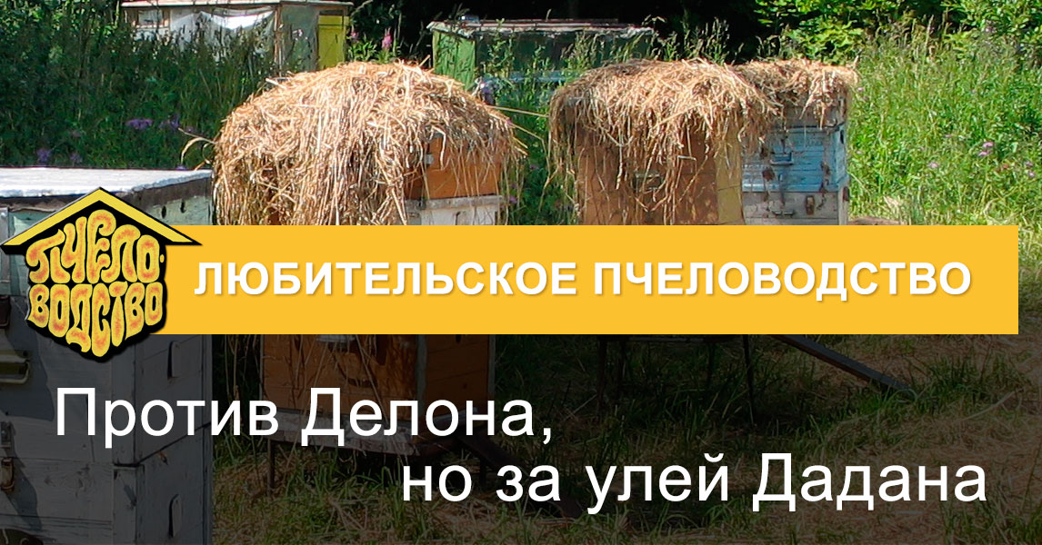 beejournalru tweet picture