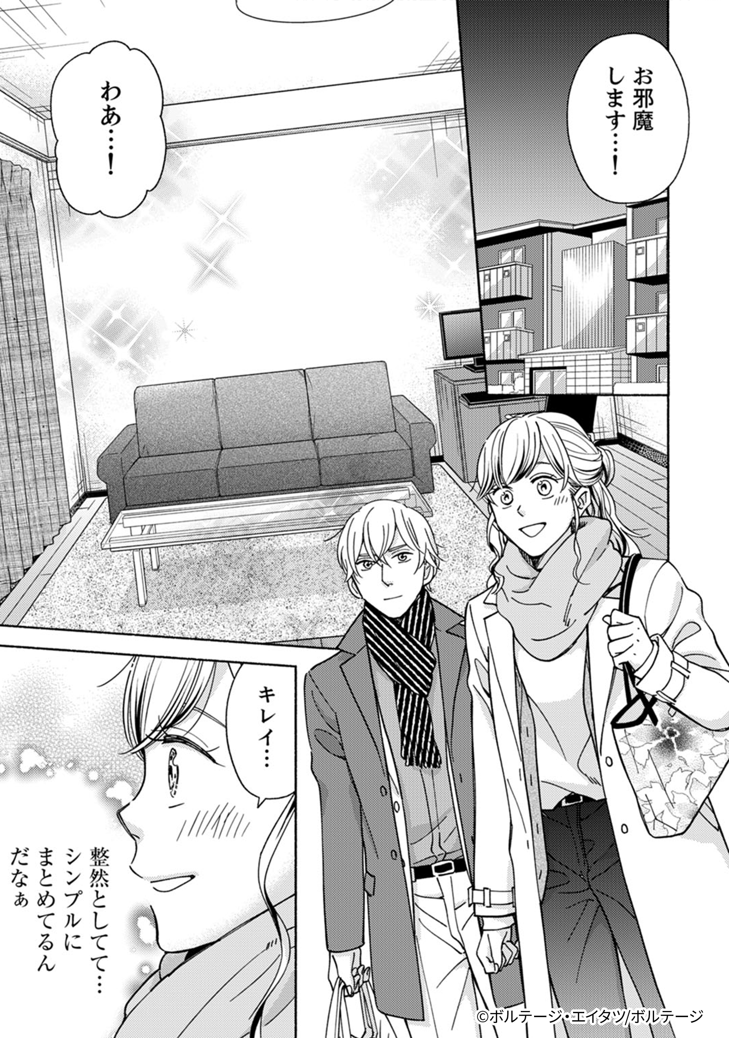 Otonaシンデレラ 公式 Otonacinderella Twitter