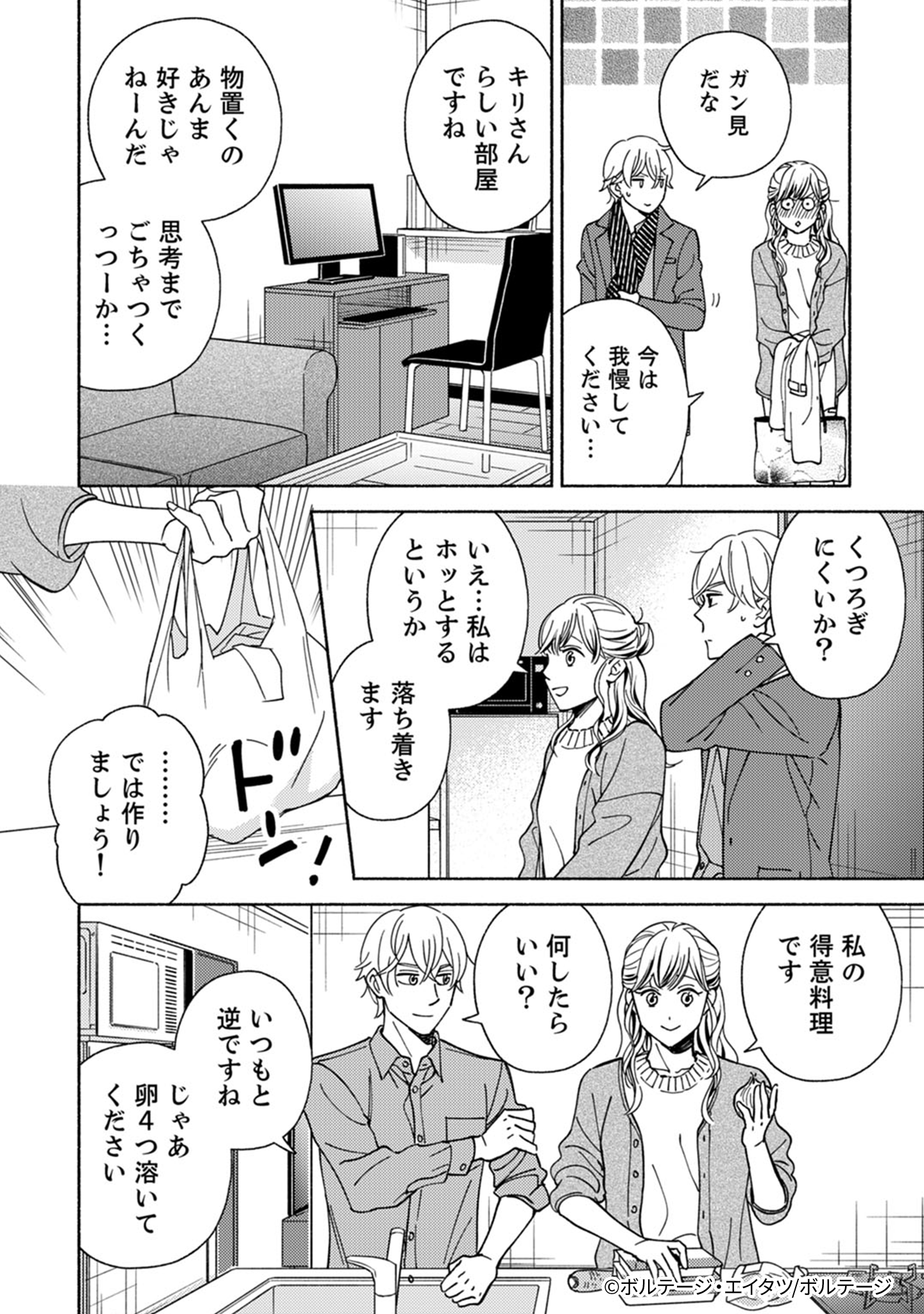 Otonaシンデレラ 公式 Otonacinderella Twitter