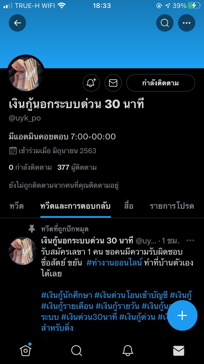 TT tweet media