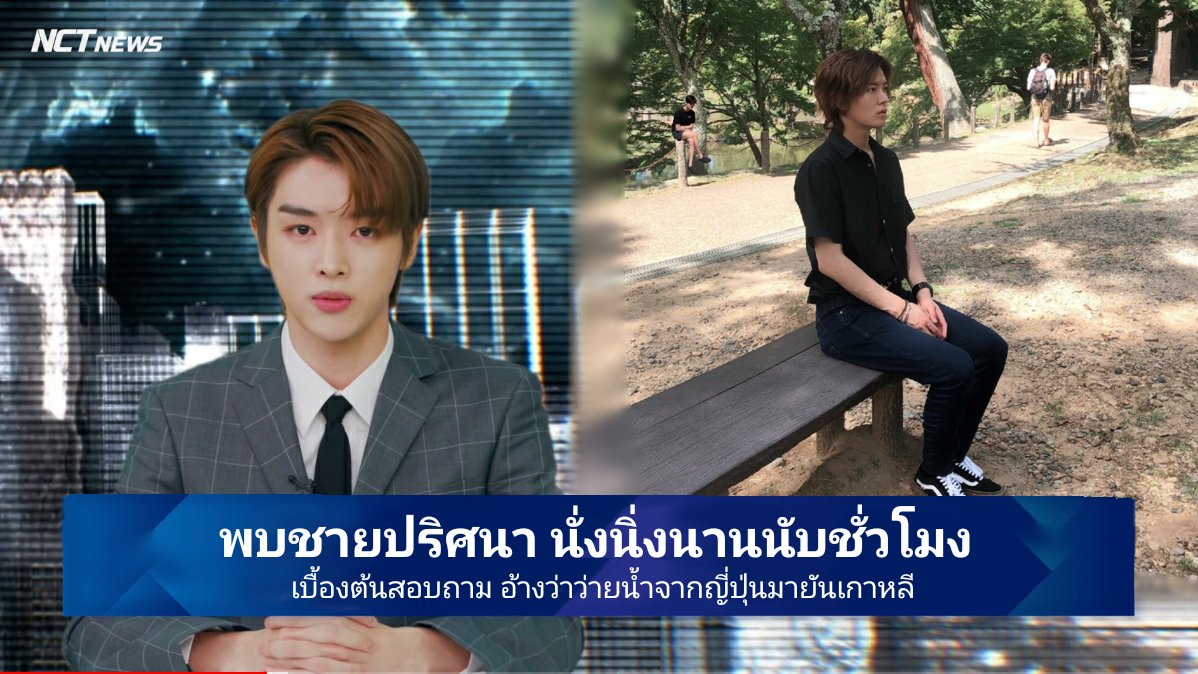 เจียมพจน์ รถเลี้ยว tweet media