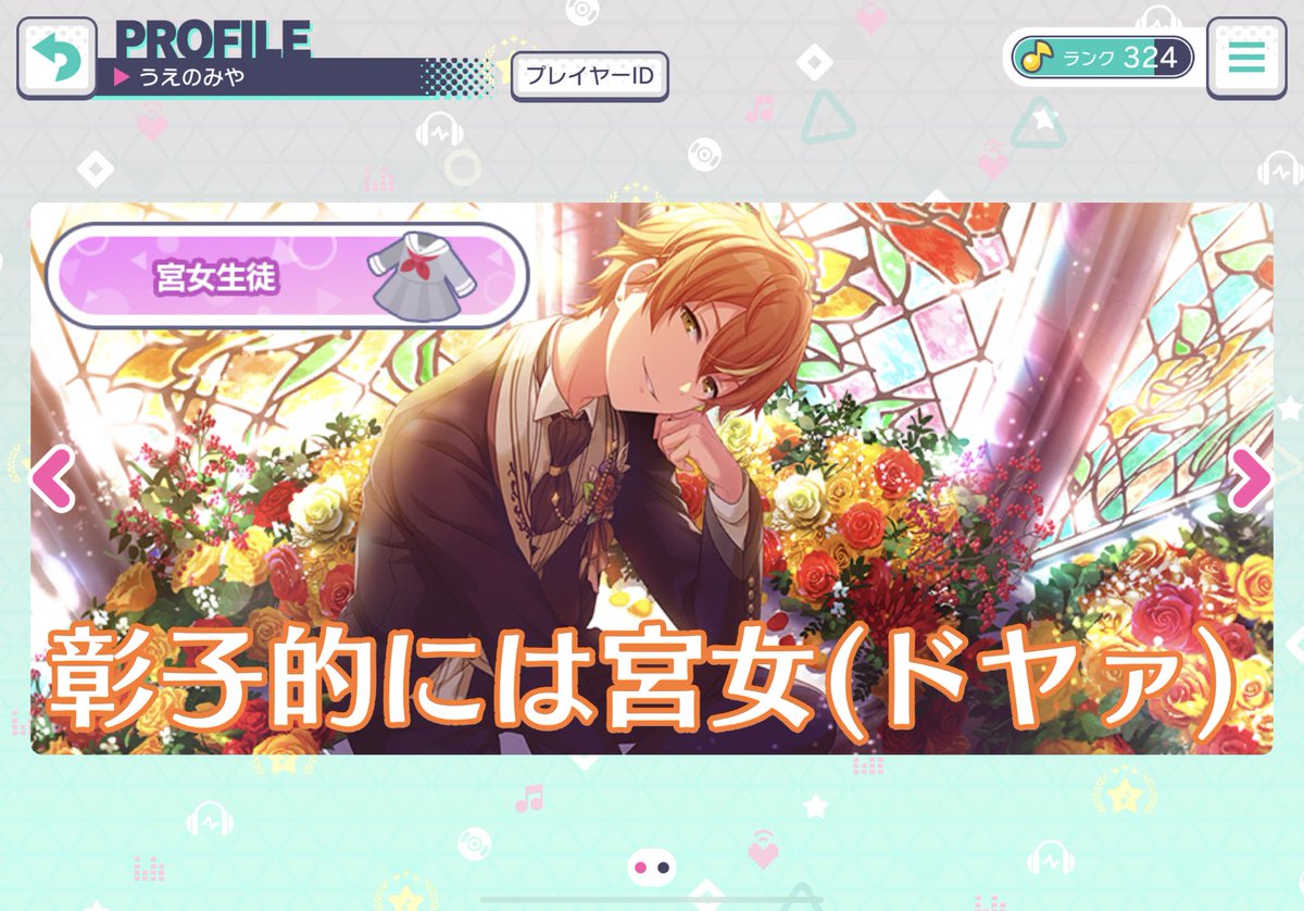 うえのみや/Utsunomiya on X