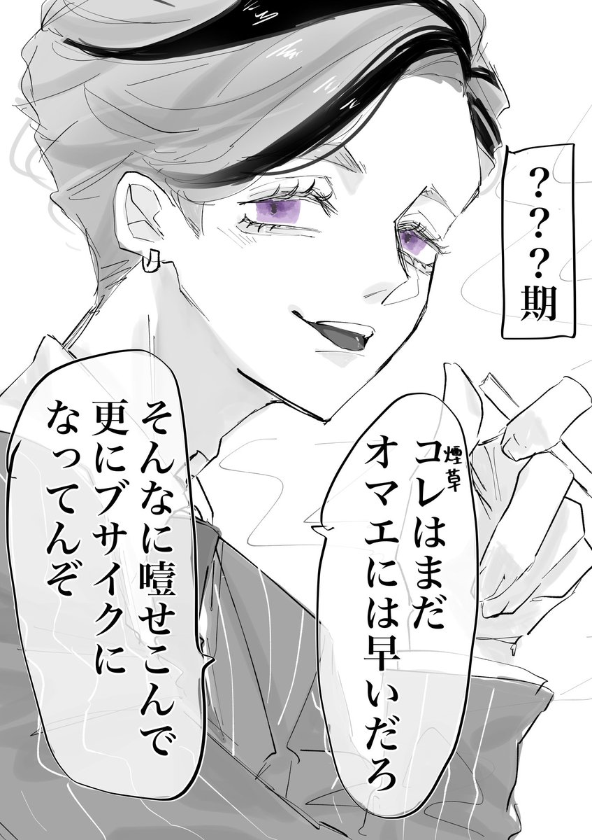 ranにブiサiイiクって言われるだけ
#tkrvプラス 