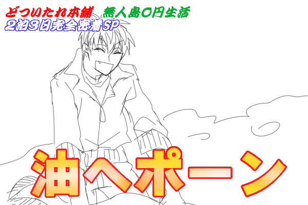 いいねありがとうございました、ちねらせました 